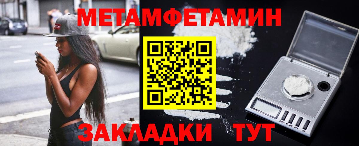 АМФЕТАМИН 98% Пушкино
