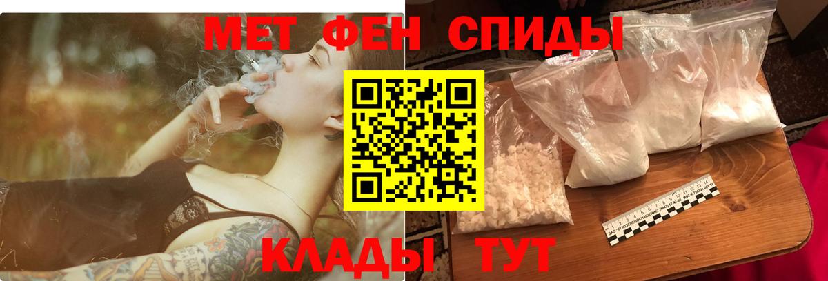 АМФ  АМФЕТАМИН  Пушкино  Вход с VPN  АМФ 98% 