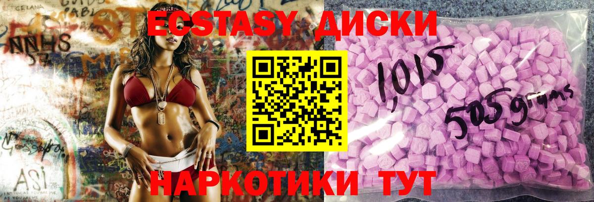Экстази Punisher Пушкино