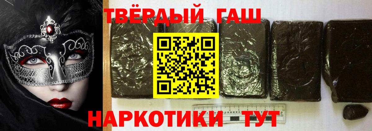Метадон Пушкино