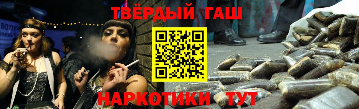 Гашиш hashish Пушкино
