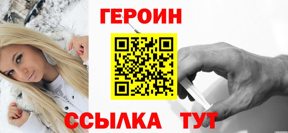 Cocaine  Пушкино  Экстази  Меф МЯУ МЯУ кристаллы  МАРИХУАНА  Лсд 25  Вход с VPN  Гашиш 