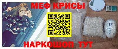 мет Будённовск