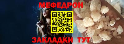 соль курить ск Бугуруслан