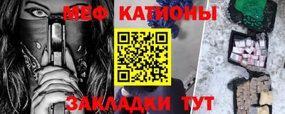 соль курить ск Бугуруслан