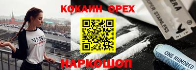 MESCALINE Бузулук