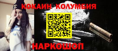 соль курить ск Бугуруслан