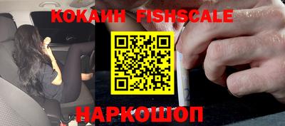 гашишное масло Донецк