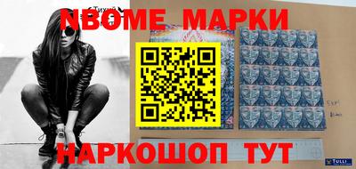 мет Будённовск