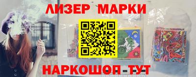 соль курить ск Бугуруслан