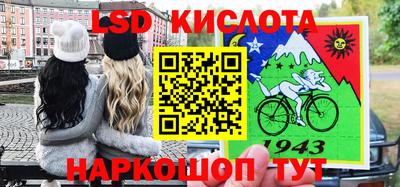 соль курить ск Бугуруслан