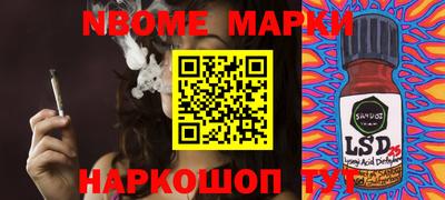 мет Будённовск