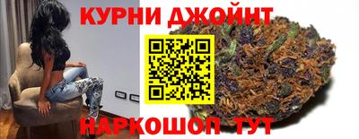 соль курить ск Бугуруслан