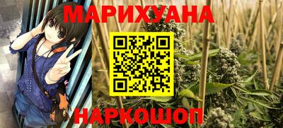 MESCALINE Бузулук