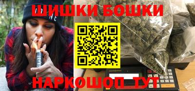 соль курить ск Бугуруслан