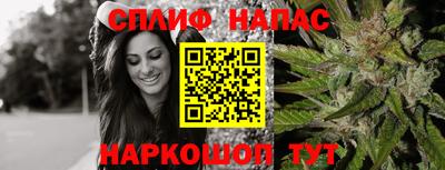 MESCALINE Бузулук