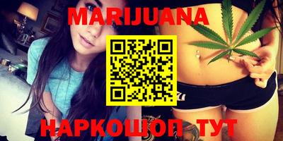 MESCALINE Бузулук