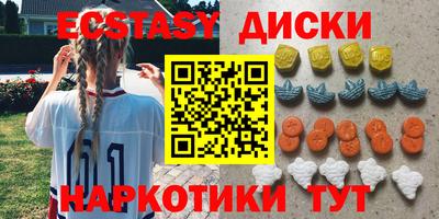 MESCALINE Бузулук