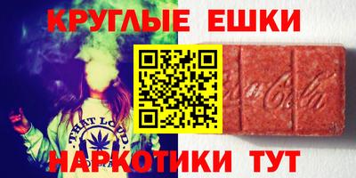 MESCALINE Бузулук