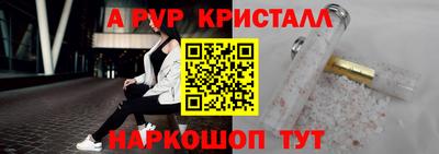 соль курить ск Бугуруслан
