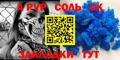 MESCALINE Бузулук