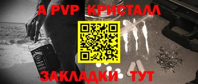 мет Будённовск