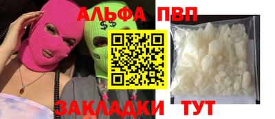 соль курить ск Бугуруслан
