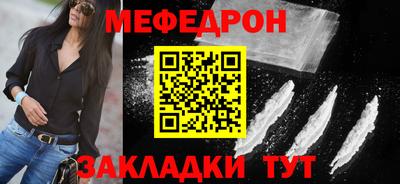 мет Будённовск