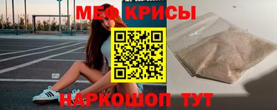 соль курить ск Бугуруслан