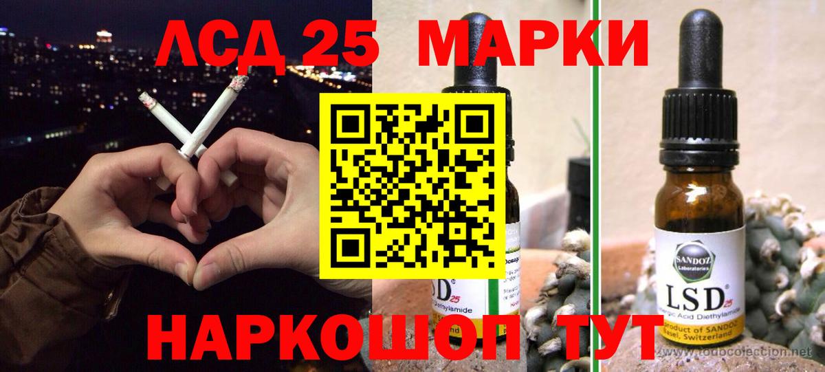 Пушкино  LSD-25 экстази ecstasy  LSD-25 экстази кислота  блэк спрут зеркало  Вход с VPN 
