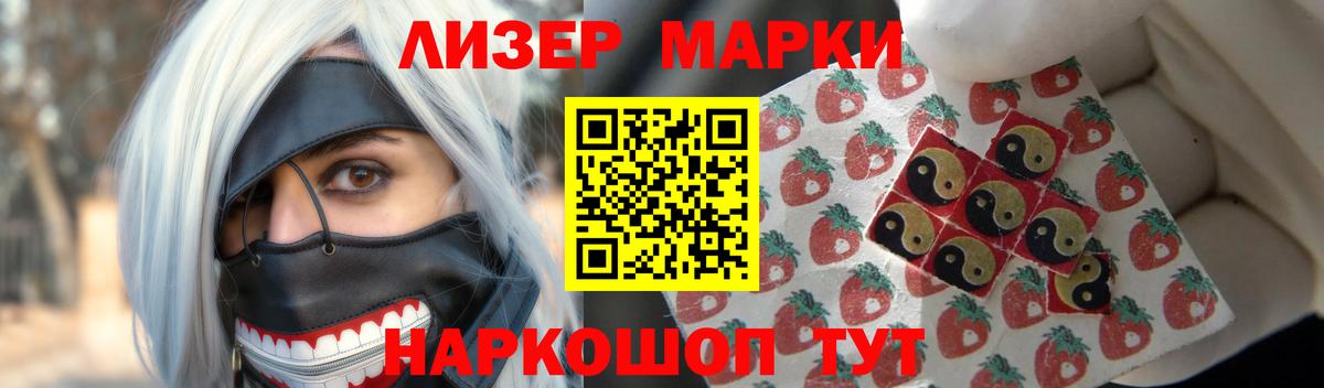 ЛСД экстази кислота Пушкино