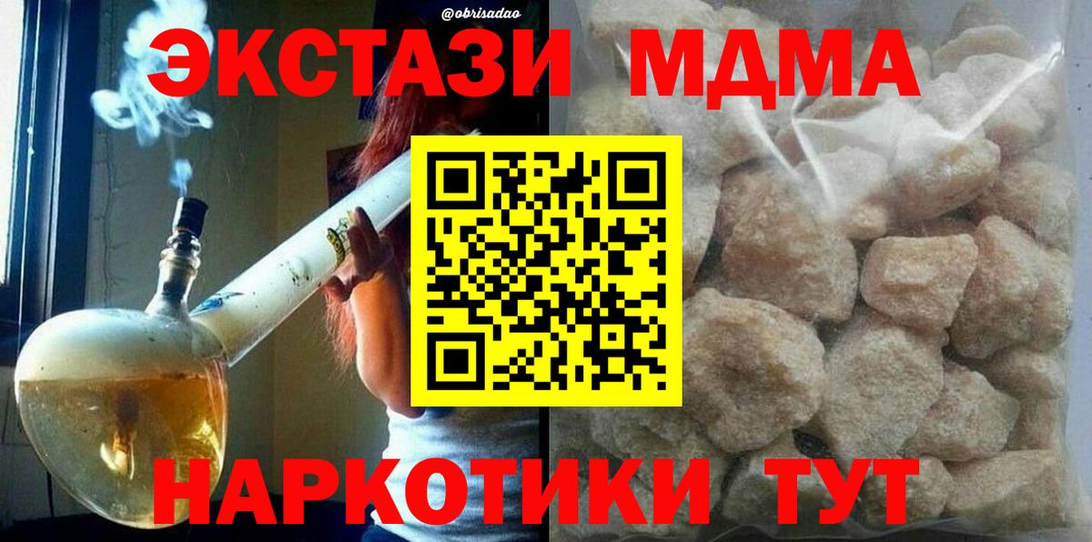 МДМА VHQ  МДМА VHQ  Пушкино  Вход с VPN 