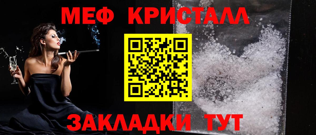 Пушкино  МЕФ 4 MMC  Вход с VPN  МЯУ-МЯУ  МЕФ мяу мяу 