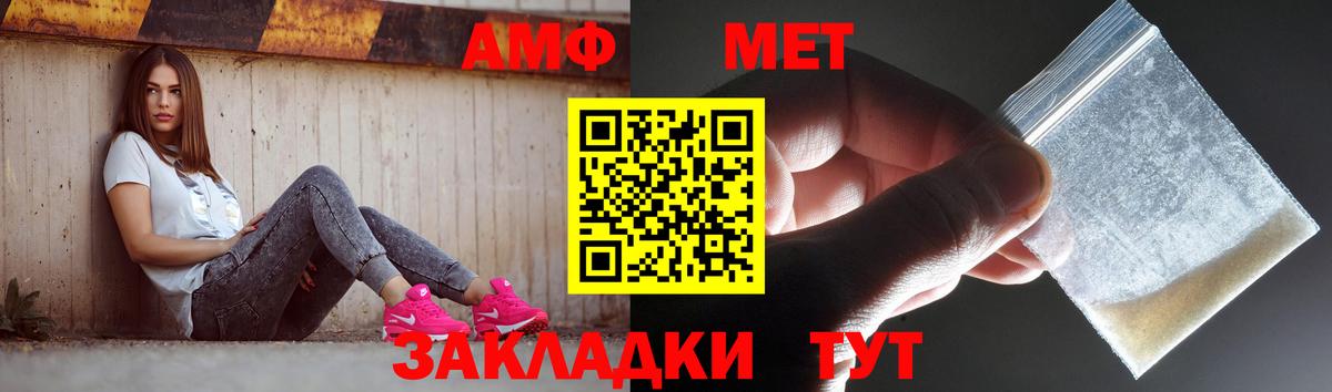 Первитин Декстрометамфетамин 99.9% Пушкино
