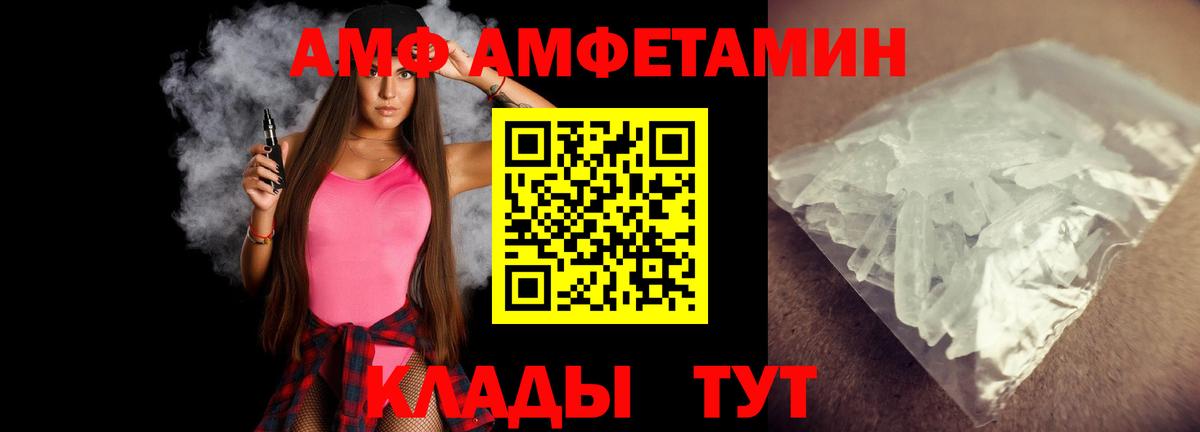 Первитин Methamphetamine  Вход с VPN  Пушкино 