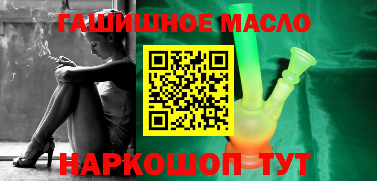 Дистиллят ТГК вейп  Вход с VPN  где продают   Пушкино  Дистиллят ТГК вейп с тгк 