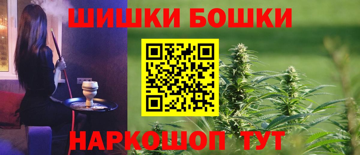 Марихуана Amnesia  Вход с VPN  МАРИХУАНА OG Kush  Каннабис AK-47  Пушкино  Бошки Шишки LSD WEED 